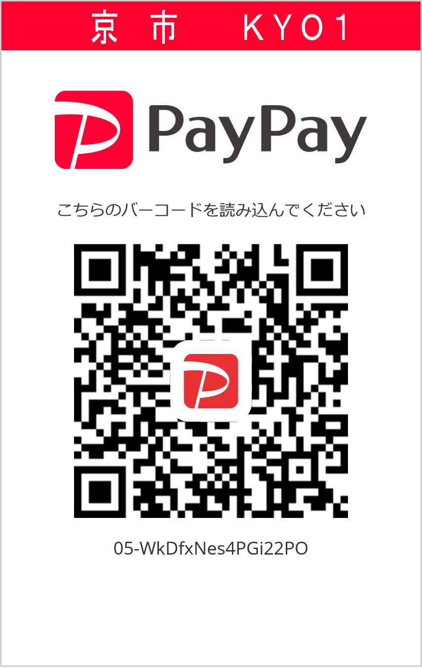 PayPay_QR_CODE